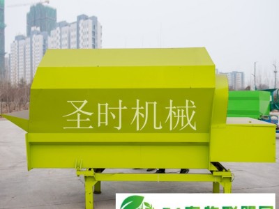 厂家**TMR日粮搅拌机 牛场饲料搅拌机型号图1