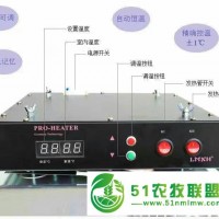 瑞泰育雏保温器--*用于小鸡、小鸭、小鹅育雏期保温设备