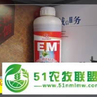 祥运生物EM菌系列产品