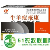 牛口蹄疫用什么药好，治牛口蹄疫的药，牛羊口疮嘴烂用什么药管用