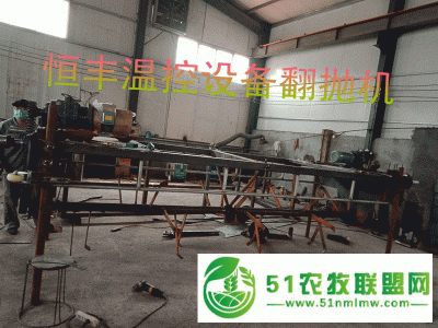 畜禽类粪便发酵翻抛机 坚固** 翻抛均匀图1