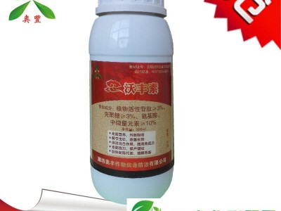 湖北生物农药保花保果新产品供应 欢迎致电图1