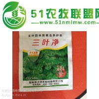 绿化草坪 白三叶*除草剂 杂草除草药*剂