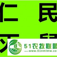 仁民成都灭白蚁公司