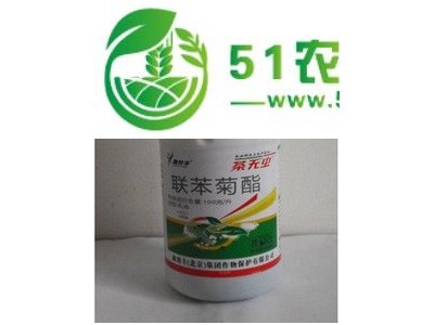 茶叶杀虫剂厂家批发/茶叶*杀虫剂厂家供应/茶树杀虫剂批发价格图1
