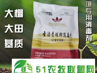 种植土壤消毒杀菌剂厂家供应价格图1