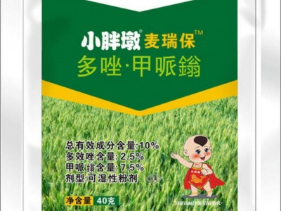 宁津县南环路农资店图1