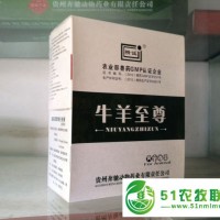 牛犊咳嗽用啥药，牛肺炎用啥药，牛咳喘用啥药，牛烂肺怎么治