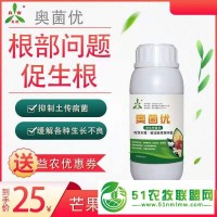 微生物菌剂奥菌优改良土壤促生根控旺调节作物平衡生长保花膨果