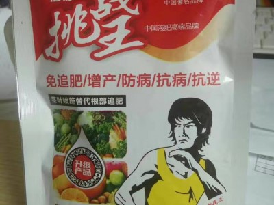增产液肥叶面肥植物挑战王可以选择图1
