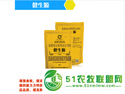 健生源 好配方 抗应激 活力旺 常应用 保健康图1