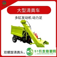 三轮清粪车 DR-QF 三轮清粪车 地润农畜 大型清粪机 厂家**