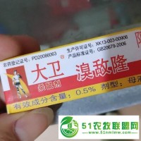 大卫灭鼠药 地推跑江湖老鼠药专卖 适口性好的颗粒耗子药