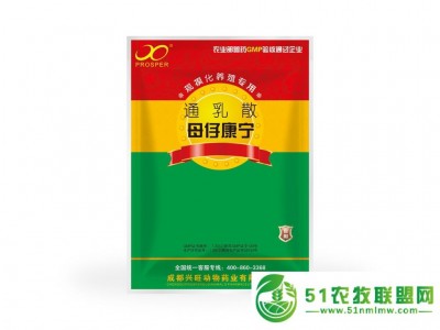 主治母猪产后乳少，乳汁不下-母仔康宁图1