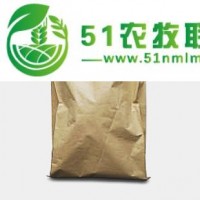 广东福美钠农药原料128-04-1厂家**供应