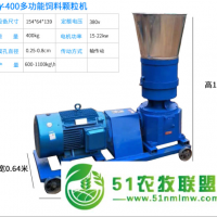 颗粒机120型150型饲料造粒机
