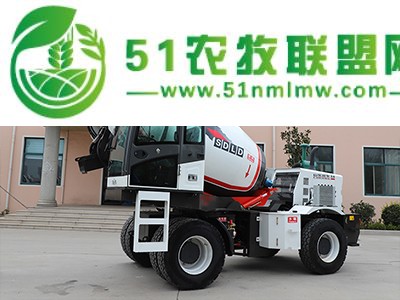 自上料搅拌车省人工**，自上料搅拌车**众合盛图1