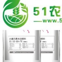 供应水溶肥料新品微量元素水溶肥料含氨基酸水溶肥料含腐殖酸水溶肥料