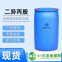 二异丙胺优级品液体 二异丙胺全国供应