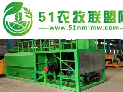 矿山绿化喷播机 145-8型客土喷播机建特重工生产厂家图1