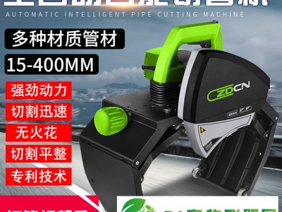 BC-220型号液压全自动切管机 无毛刺小型塑料切管机 型材切割机图1