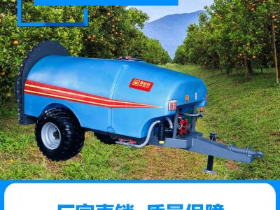 果哈哈Q2000牵引式果园打药机 风送式果园喷雾机图1