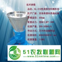 家用小型饲料颗粒机