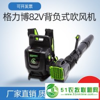 格力博82V吹风机greenworks双电池背包负式大功率锂电除尘吹雪道路除尘器