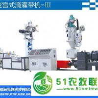 滴灌带|2手滴灌带机|瑞辰塑机(**商家)