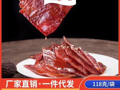 特产牛肉干四川麻辣五香牛肉干118g火边子牛肉休闲零食图1