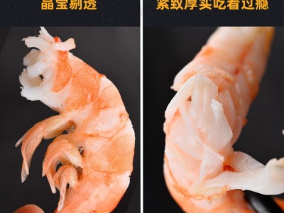 顺丰 青岛大虾礼盒装 净重3.5斤海鲜代发每日图3