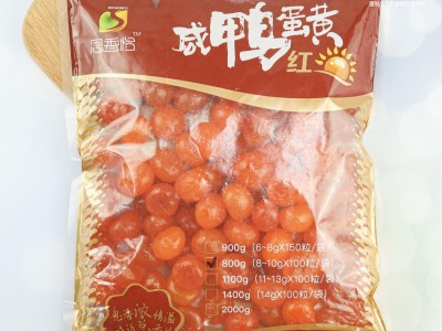 思香怡氮气100粒装8-15g咸蛋黄 蛋黄酥用红心咸蛋黄 月饼粽子馅料图4