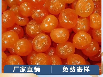 工业蛋黄 红心咸蛋黄 黄心咸蛋黄 粽子月饼食品厂糕点厂家批发图2