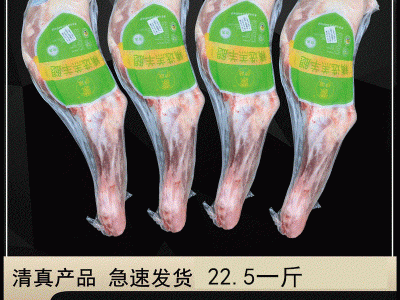 内蒙古赤峰草地羔羊腿炭烤羊腿排酸羊肉清真羊腿30斤8条装图3
