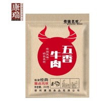 批发零售五香牛肉 200g袋装健康美味休闲熟食五香牛肉