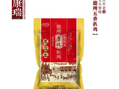德州特产五香扒鸡 500g袋装扒鸡熟食烧鸡 无香脱骨扒鸡图4