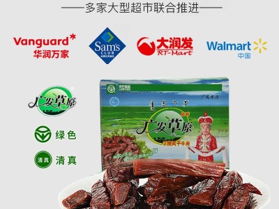 广发草原大礼盒 内蒙古特产手撕风干牛肉干 100g*8袋礼盒装零食图4