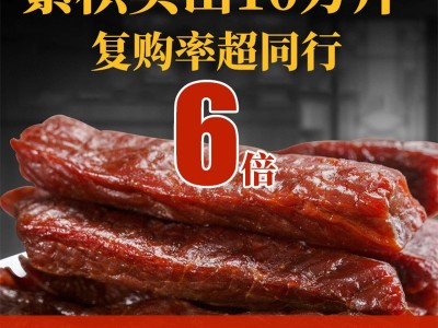 广发草原大礼盒 内蒙古特产手撕风干牛肉干 100g*8袋礼盒装零食图2