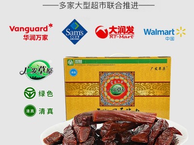 广发草原牛肉干大礼盒228g*5 内蒙古特产 手撕风干牛肉干礼盒装图2