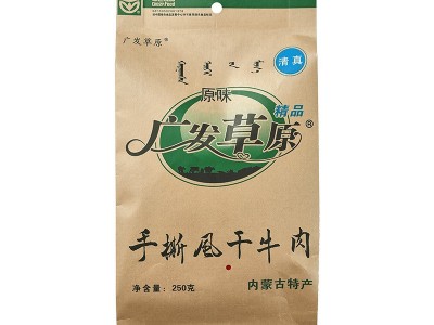 批发销售独立小包装牛肉干 内蒙古广发草原手撕牛肉干零食250g图4