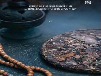 传成老树白茶禅茶（21）2018年 300g 一级寿眉图4