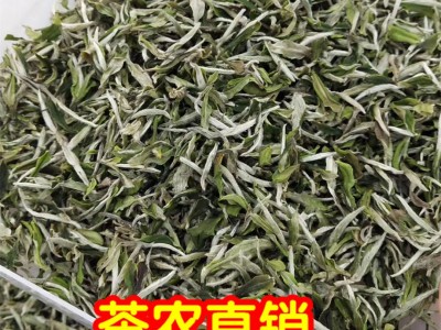 厂家批发2020年头采福鼎的白茶 春茶白牡丹王散装白茶叶花香500g图1