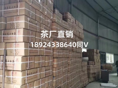 厂家批发2020年头采福鼎的白茶 春茶白牡丹王散装白茶叶花香500g图4
