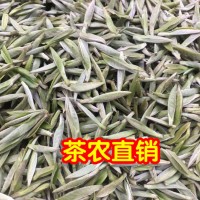 福鼎的白茶2020年眀前白毫银针 采春芽银针散装批发500g