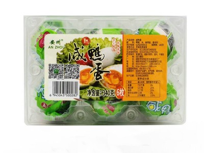 6枚咸鸭蛋包邮 四川特产真空盒装安州盐蛋 特产 厂家供应图4