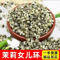 茉莉花茶2021新茶散装浓香耐泡型广西横县茉莉女儿环厂家批发