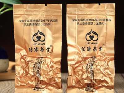 安溪铁观音清香型袋装2020新茶 乌龙茶礼盒装兰花香500g厂家直供图4