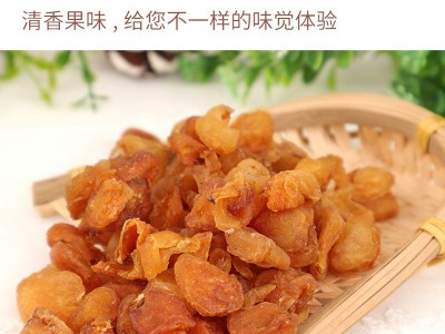 皖美龙眼肉无核清香水果干即食泡茶休闲零食桂圆干图3