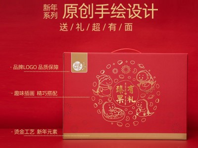 年货坚果整箱礼盒混合OEM小包装每日坚果大礼包孕妇干果小零食图5