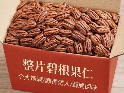 优质碧根果仁批发 碧根果散装 长寿果仁 碧根果 直批散装整箱10斤图2